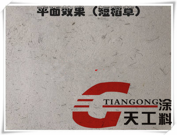<strong>稻草漆施工工艺步骤</strong>
